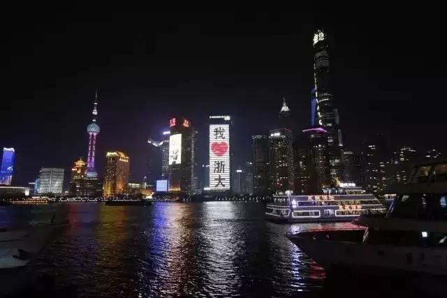 帝国大厦、堪培拉电讯塔、广州塔、杭州东站，浙大用这种方式庆生