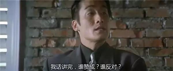 最值得看的十部香港黑帮电影,盘点十部经典香港黑帮电影