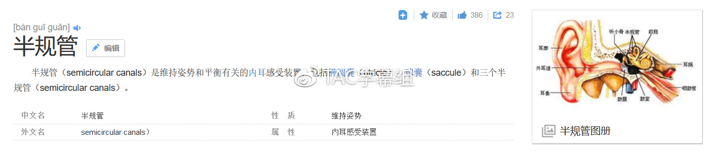 滨崎步双耳现状,滨崎步耳朵失聪的原因