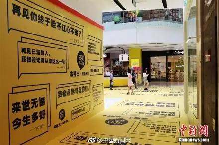 520看这几个品牌的借势/文案，就够了！