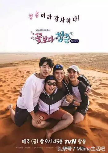 陈柏霖斑马外套同款,陈柏霖同款鞋子