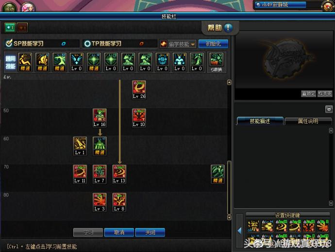 dnf职业平衡后加点,110级狂战技能加点旭旭宝宝最新