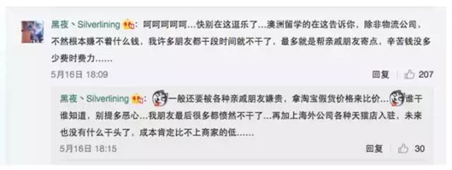 如何看出海淘快递作假,海外直邮快递会不会造假