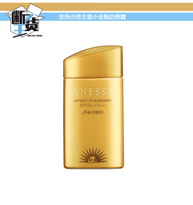 夏天好用清爽不油腻的平价防晒,八款平价又好用的防晒大推荐