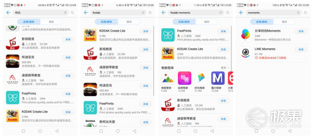 柯达最强胶卷,柯达胶卷现状
