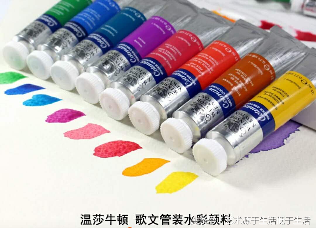 初学者怎么选择水彩颜料,初学者如何选择好的水彩颜料