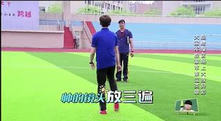 足球鹿晗精彩合集,足球小将鹿晗出场