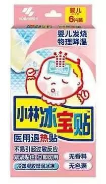 退热贴过敏发红起疹子怎么办,宝宝贴完退热贴额头起红斑怎么办