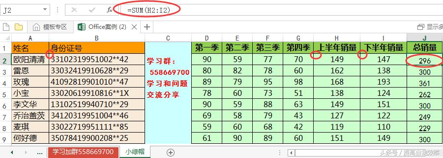 excel表中的小绿三角如何整体消除,excel绿箭头怎么去除