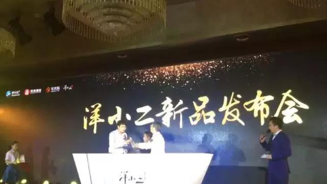 洋河酒重磅招商,新洋小洋河