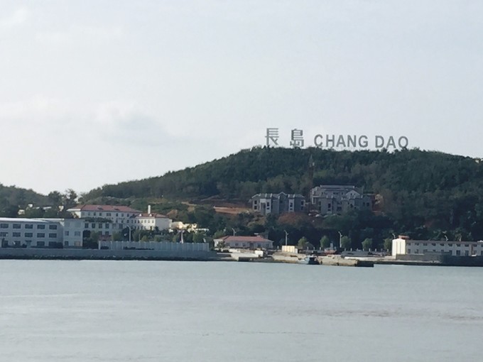 烟台蓬莱长岛两日游景色美极了,烟台长岛三日游攻略