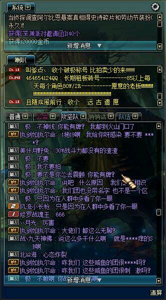 dnf做金团被制裁,dnf怎么做十次无伤pk