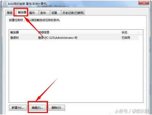 win7开机后才能连接路由器,win7路由器宽带连接