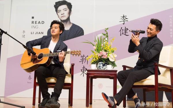 张铁林景甜苏有朋一起参加的综艺,有景甜苏有朋的北京卫视综艺节目