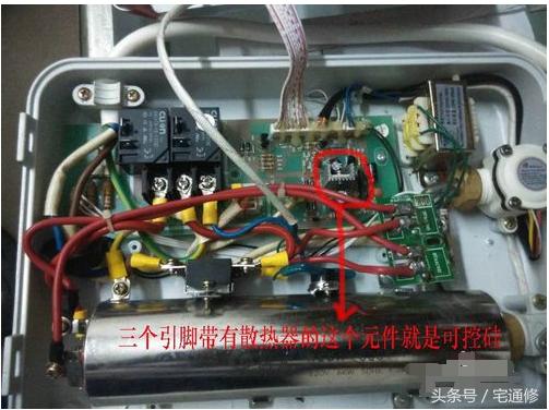 热水器温度调节失灵怎么维修,电热水器调节温度按钮失灵