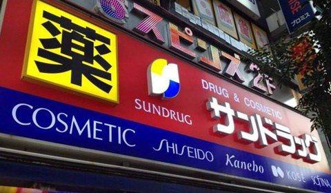 日本药妆化妆品品牌排行,2019超人气日本必买药妆