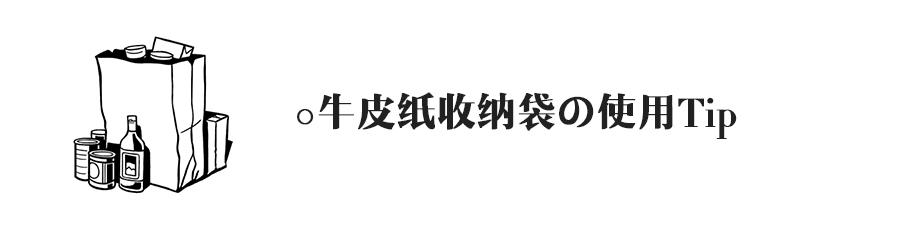外卖袋子收纳神器,结实耐用外卖食品袋收纳小妙招