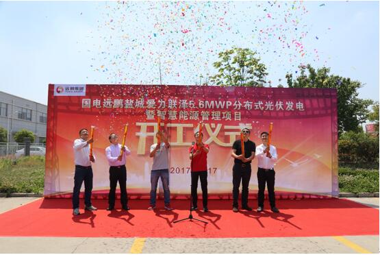 国电远鹏投资甘肃,国电远鹏与远东股份