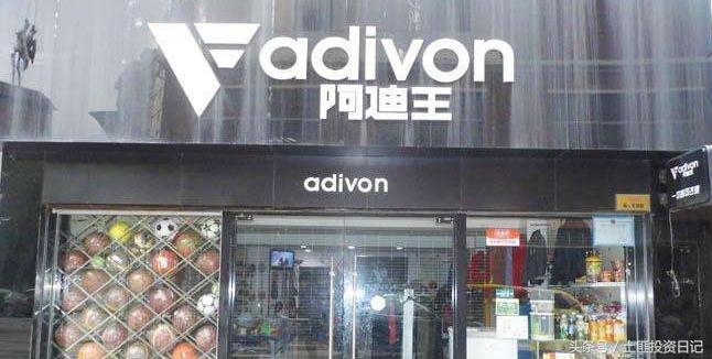 阿迪达斯从哪年开始走下坡路,阿迪达斯从什么时候开始走下坡路