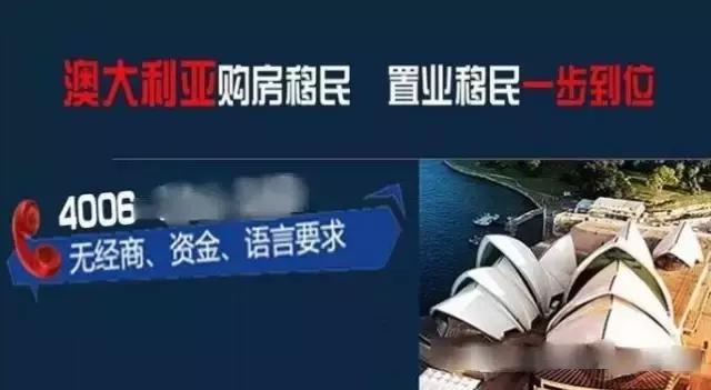 在澳洲做代购一个月赚多少钱,中介说在澳大利亚一个月能挣50万