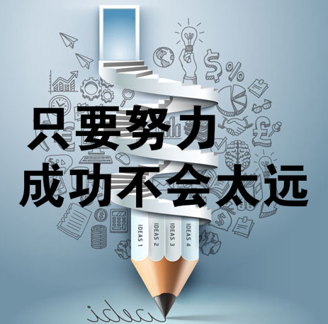 可以听的分享：淘宝店商自媒体人微商网推与标题SEO的孽缘