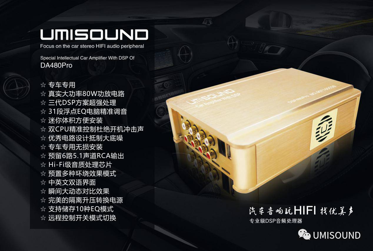 凯美瑞cd机更换功放芯片,凯美瑞无损加装功放