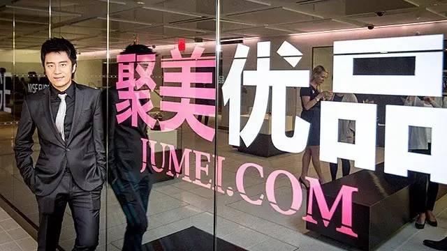 网红陈欧现状图片,网红陈欧个人简历