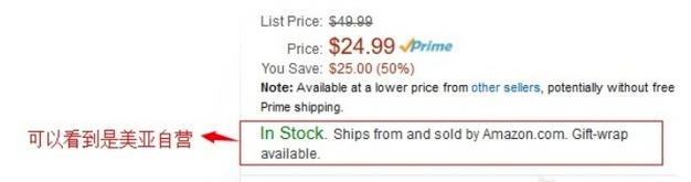 亚马逊直邮购买教程,美国亚马逊直邮购物详细攻略