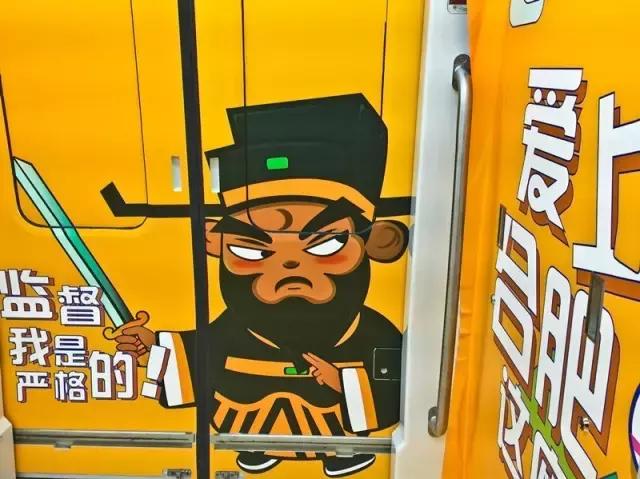 天津地铁3号线一期,天津地铁三期