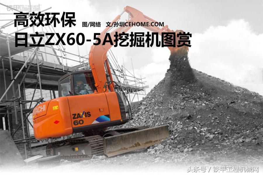 日立挖掘机360-5a介绍一下,日立zx40z5a挖掘机多少钱