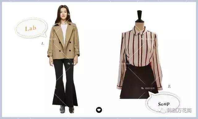 韩剧穿搭汇总,韩剧穿搭汇总夏季