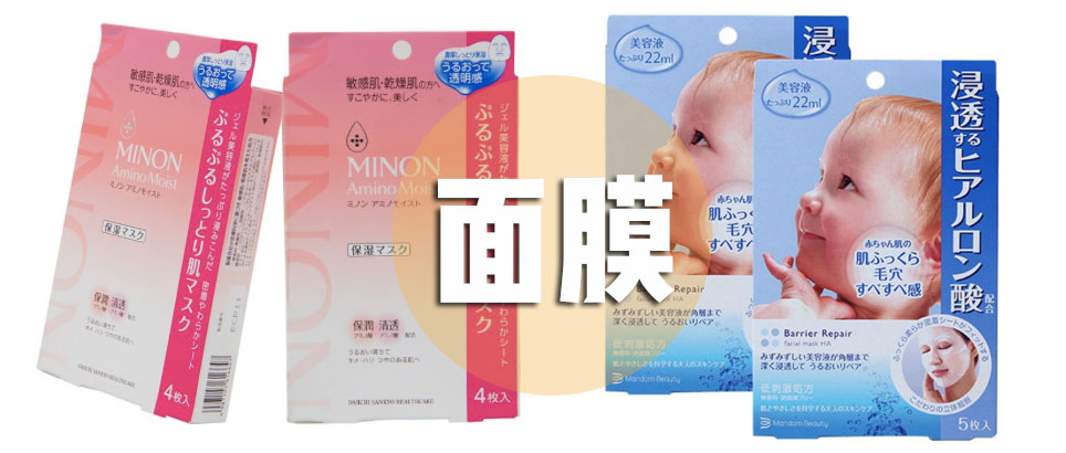 贴片面膜湿敷专用,适合春夏用的贴片面膜