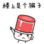 擦亮双眼警惕非法集资,擦亮眼睛警惕非法集资陷阱