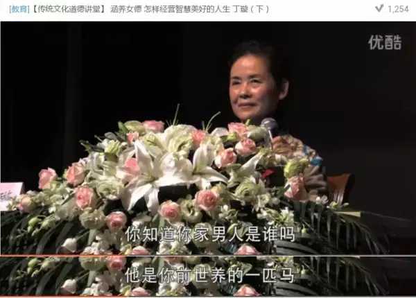 反对丁璇糟粕“女德”,从这九点开始！做一个爱自己的女人！