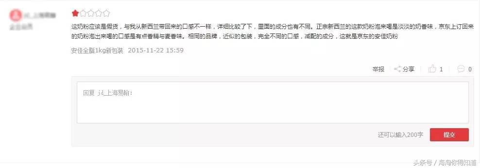 真正的新西兰进口奶粉,进口新西兰奶粉无中文