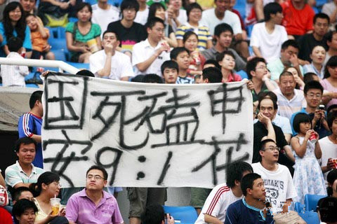 从9:1到1:5！二点让中赫国安走向颓废，一件事不如徐根宝！