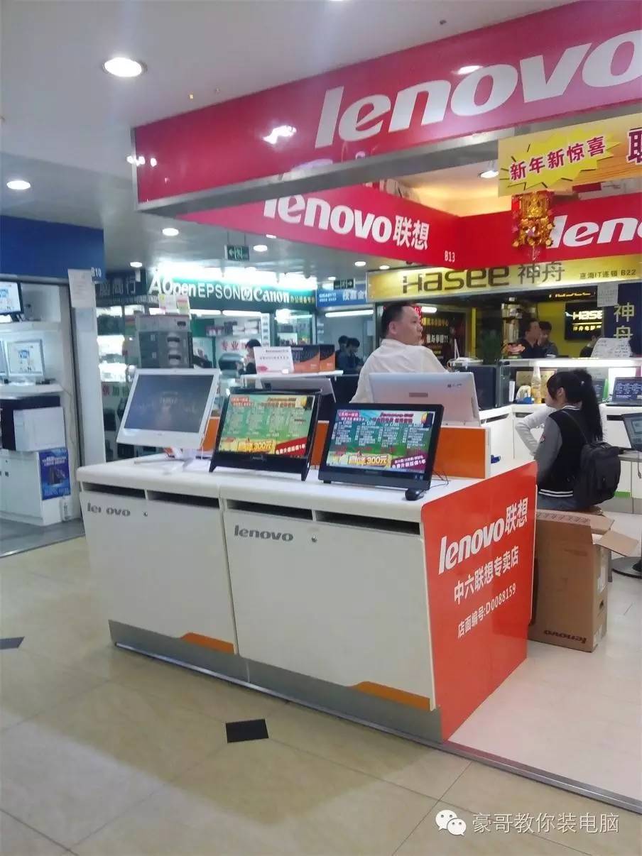 怕被电脑实体店坑怎么办,电脑城被坑了如何挽回损失