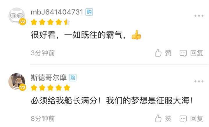 90分钟带你看完720分加勒比海盗,加勒比海盗3世界的尽头17分