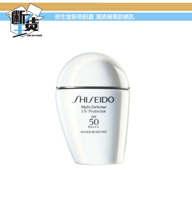 夏天好用清爽不油腻的平价防晒,八款平价又好用的防晒大推荐