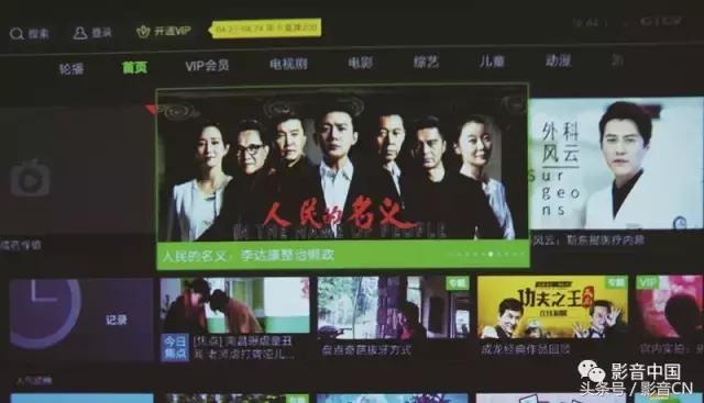 可移动电脑电视,可以随处移动的电视