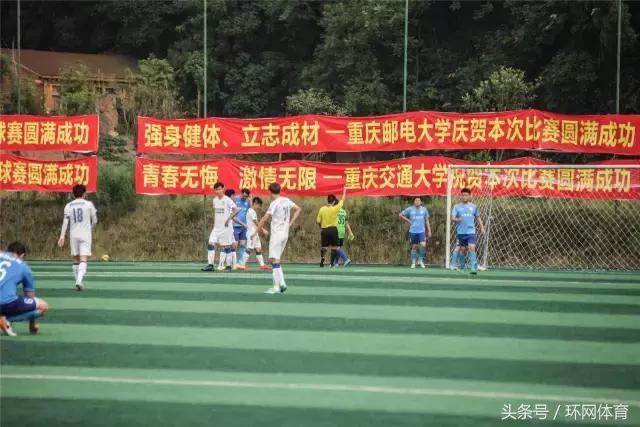 重庆春蕾vs重庆劲浪,重超联赛第二轮