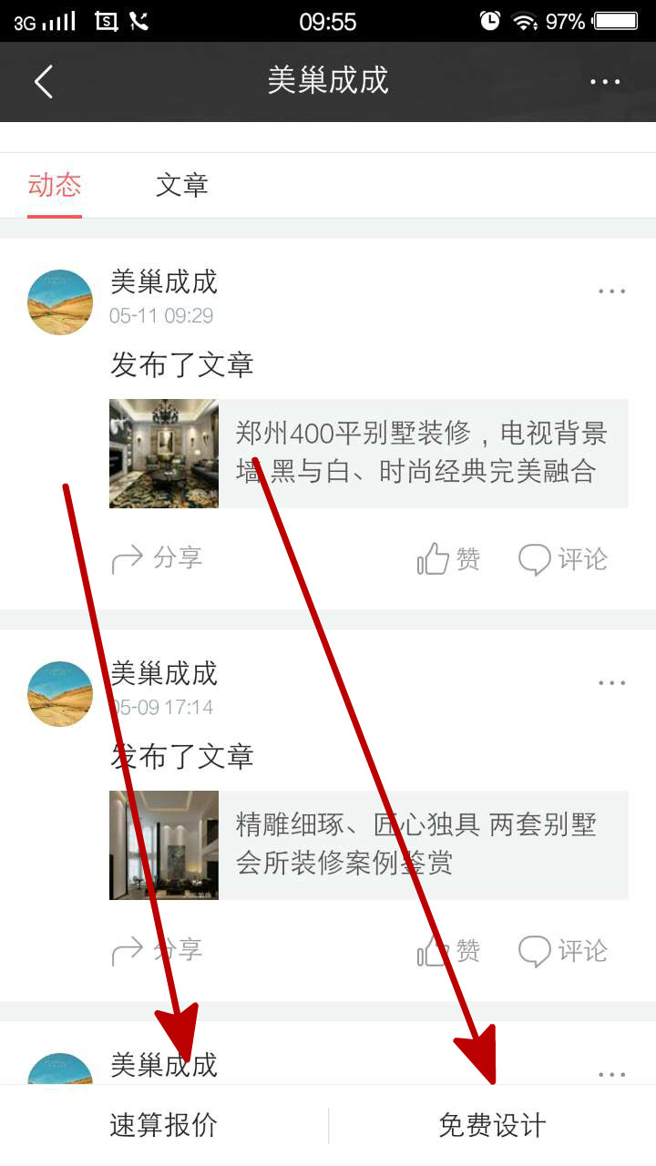 小客厅墙壁柜现代简约装修效果图,南阳复古装修风格小户型