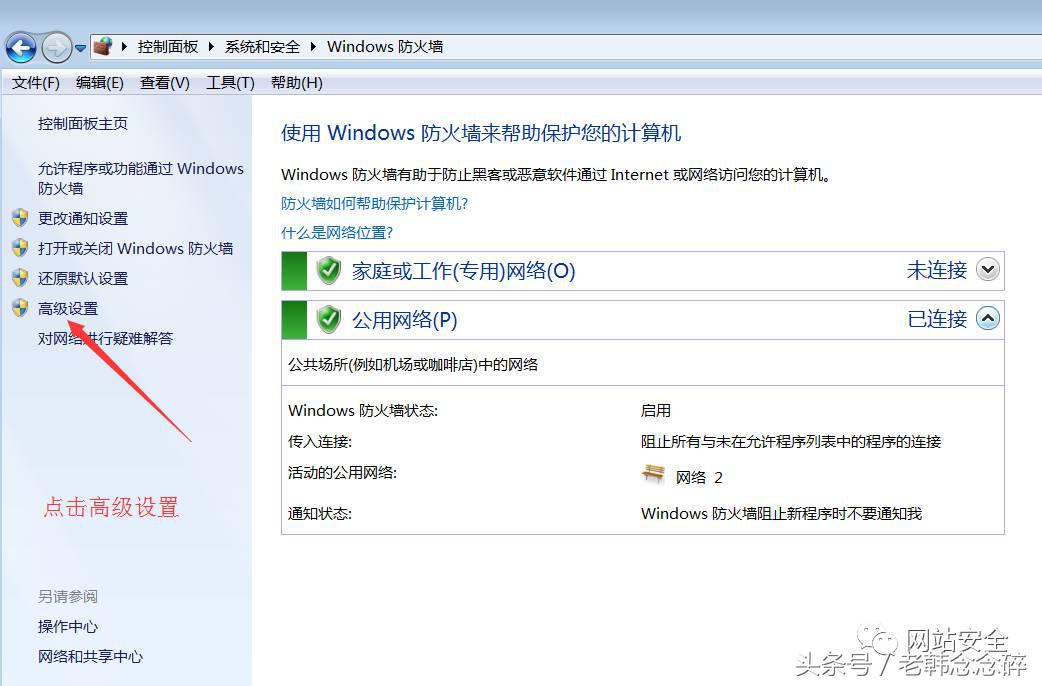 如何消除勒索病毒445,445端口勒索病毒