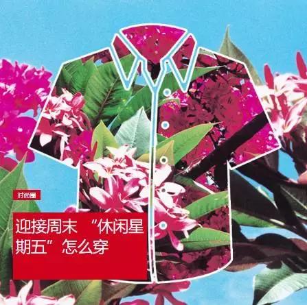 轻奢感衬衫牛仔阔腿裤,花衬衫阔腿裤男