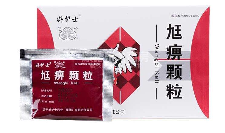 类风湿性关节炎中成药治疗,风湿类风湿性关节炎吃什么中成药