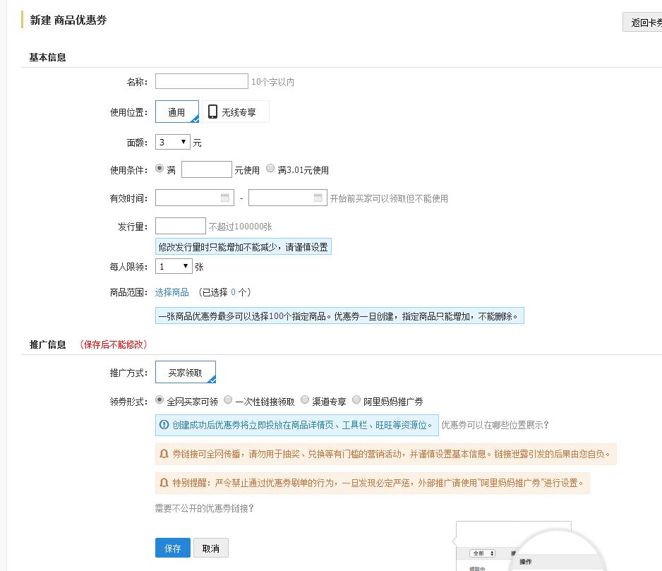 怎么样找淘客,淘客的推广渠道有哪些