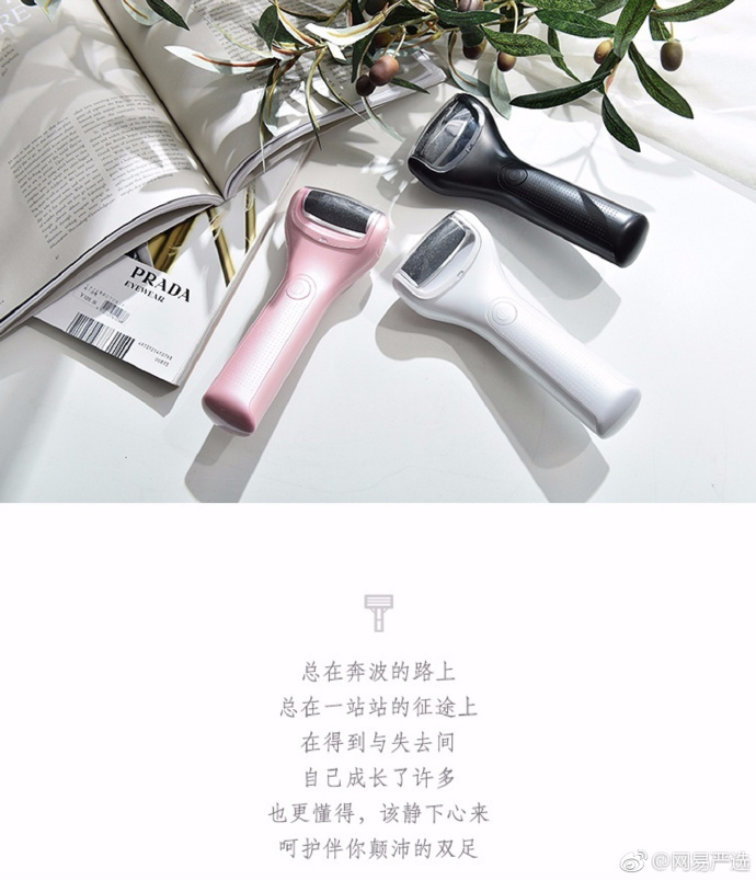 网易严选品牌文案,网易严选广告文案