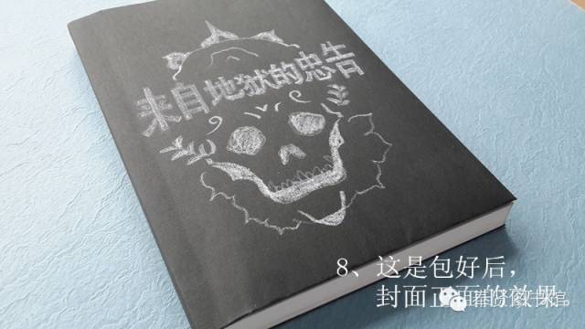 get√塑料包书膜存安全风险奉贤图书馆教你牛皮纸包书更安全!