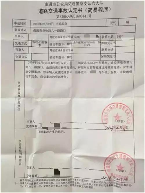 福特金牛座断轴情况严重吗,2017款金牛座断轴事件