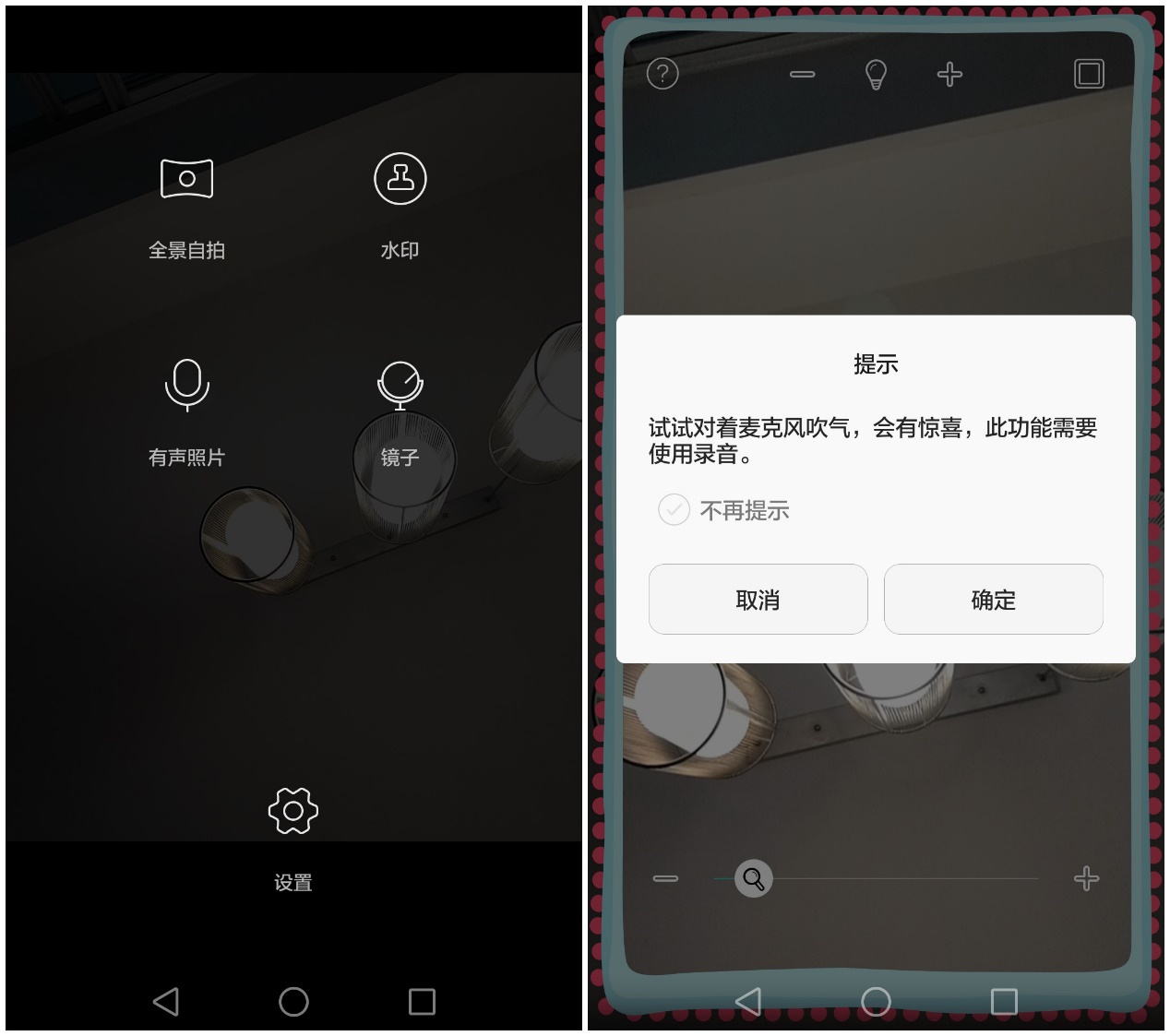 华为Mate8“彩蛋大合集”,实用的隐藏功能